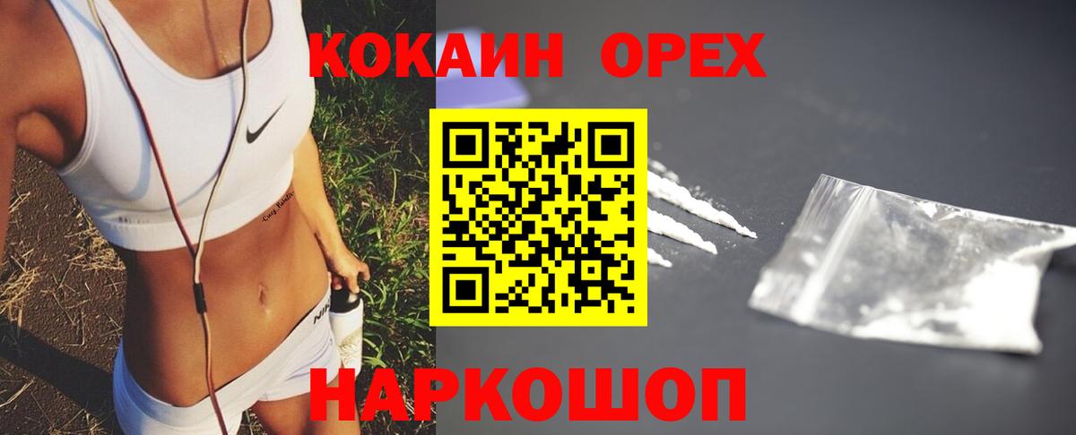 COCAIN Перу Учалы