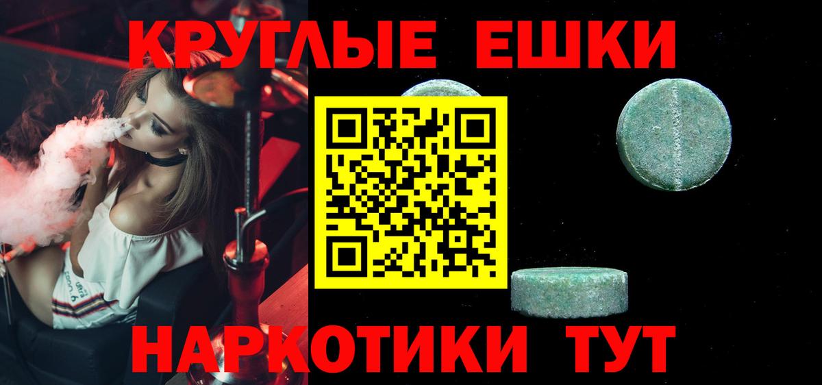Ecstasy 280 MDMA  ЭКСТАЗИ  OMG   Вход с VPN  Учалы 