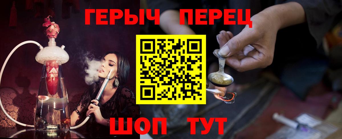 Учалы  ГЕРОИН гречка  Вход с VPN 
