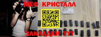 таблы Ливны