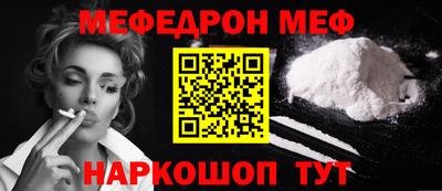 таблы Ливны