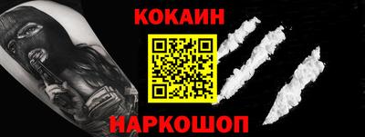 кокс Ликино-Дулёво