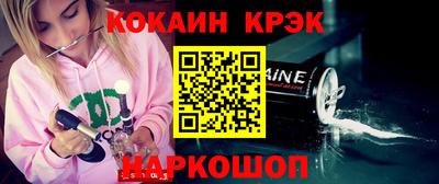 кокс Ликино-Дулёво