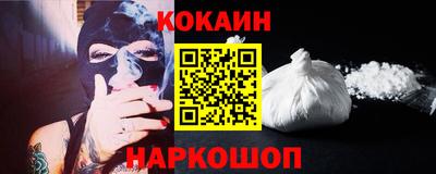 кокс Ликино-Дулёво