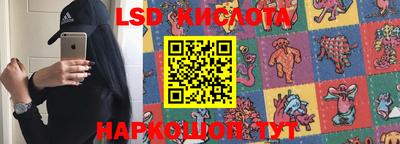 таблы Ливны