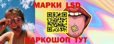 таблы Ливны