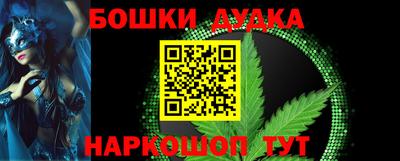 кокс Ликино-Дулёво