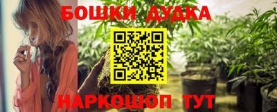 таблы Ливны
