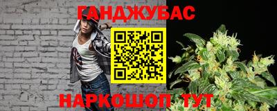 таблы Ливны
