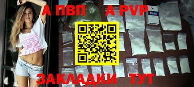таблы Ливны