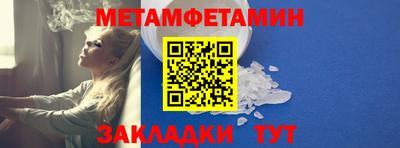 таблы Ливны