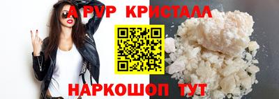 марки lsd Лесосибирск