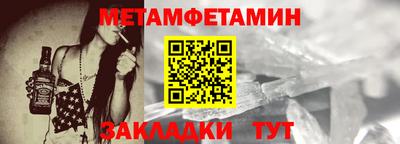 альфа пвп Малгобек