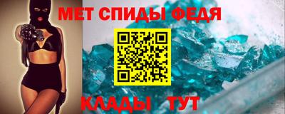 таблы Ливны