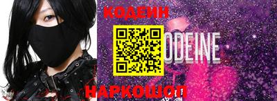 кокс Ликино-Дулёво