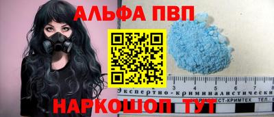 марки lsd Лесосибирск