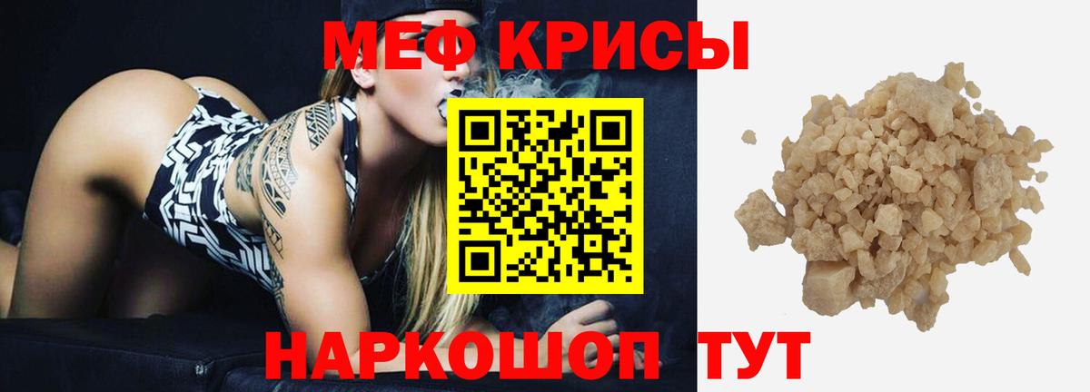 Учалы  Мефедрон мяу мяу  Мефедрон мяу мяу  Вход с VPN 