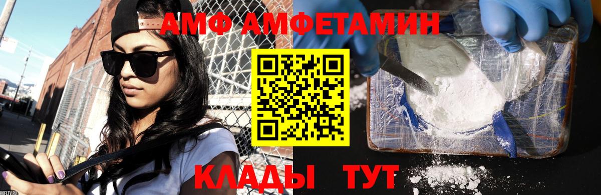 Метамфетамин Декстрометамфетамин 99.9% Учалы