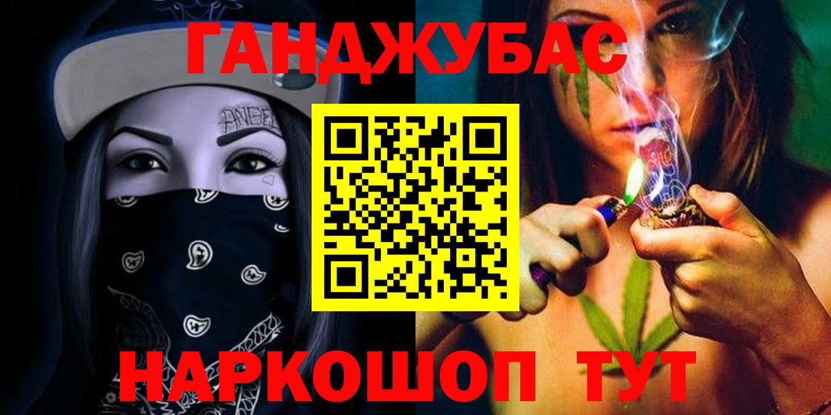 Бошки Шишки Учалы