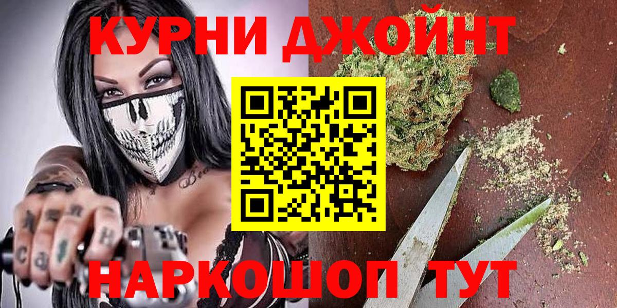 Учалы  Марихуана тримм  Конопля марихуана  Вход с VPN 