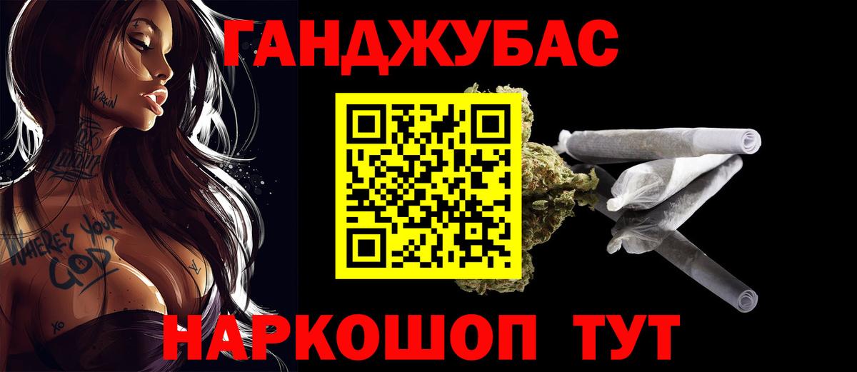 МАРИХУАНА ГИДРОПОН Учалы