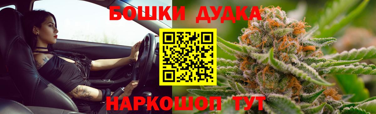 LSD-25  APVP СОЛЬ кристаллы  Кокаин  Вход с VPN  МАРИХУАНА  Гашиш  Учалы  МЕФ  